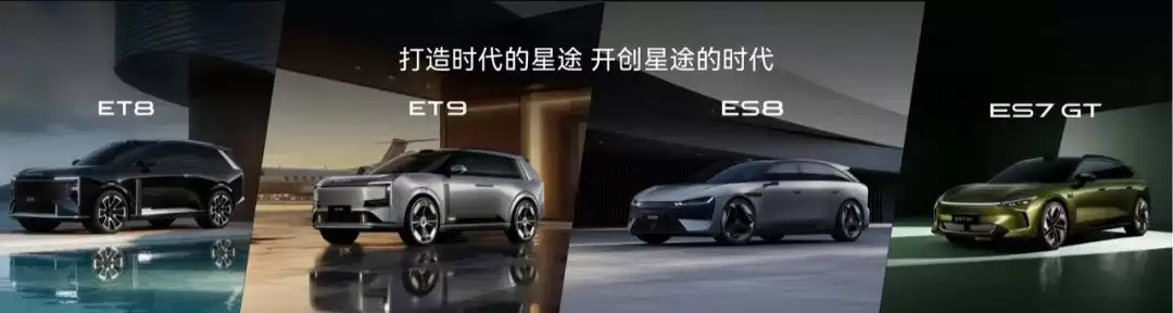 奇瑞星途 ES8、ES7 GT、ET8、ET9 首秀：全新大型对开门 SUV 及旅行车