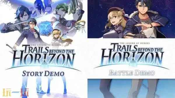 《英雄传说：Trails beyond the Horizon》故事和战斗试玩版已发布
