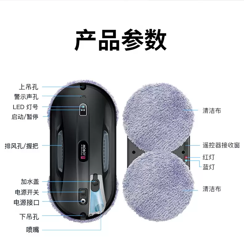 模仿人口哈气:玻妞 388 擦窗机器人 1780 → 799 元政府补贴开启