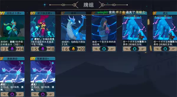 恶魔秘境咒法者500魂地狱黑塔攻略