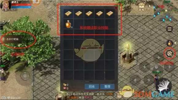 《龙城秘境》主线升级攻略