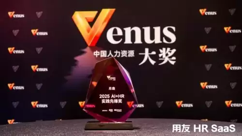 以AI与全球化双翼,托举人才战略新高度|易鑫2025年度斩获多项雇主荣誉