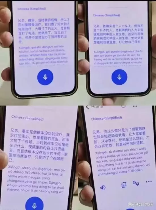 火遍全网的友情烂尾了!一哥怒曝杜克全是剧本摆拍