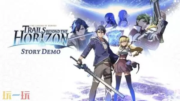《英雄传说：Trails beyond the Horizon》故事和战斗试玩版已发布