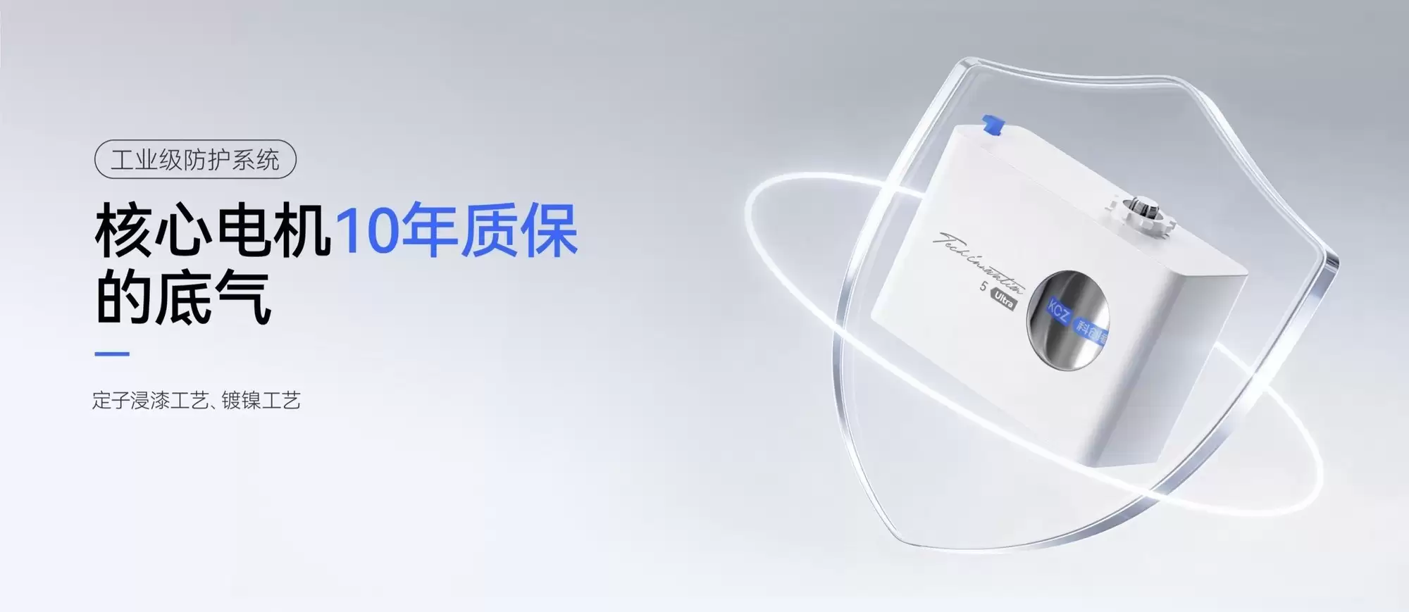 科创者(KCZ)5Ultra如何用