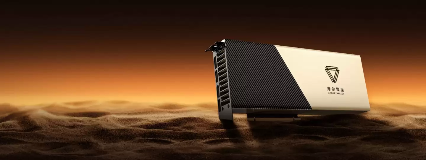 摩尔线程发布320.130驱动：支持Win11 25H2，提供Vulkan 1.3实验性支持