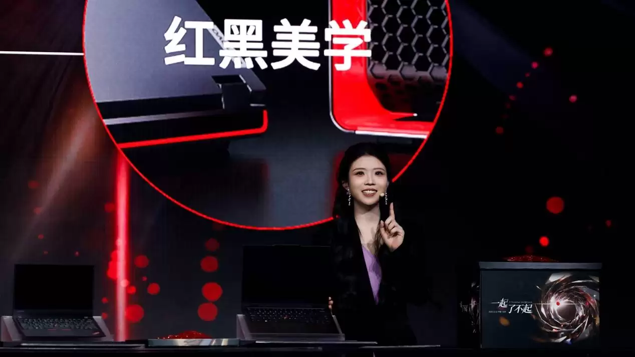 联想张豪：从经典原型机到AI PC，ThinkPad坚守“以人为中心”的初心