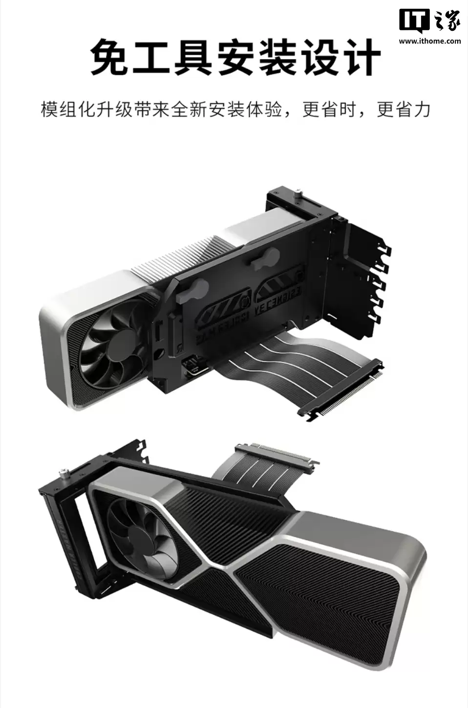 酷冷至尊推出显卡转向支架套装 V3:兼容 PCIe 5.0、免工具安装设计,499 元