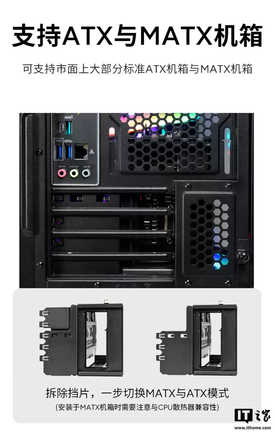 酷冷至尊推出显卡转向支架套装 V3:兼容 PCIe 5.0、免工具安装设计,499 元