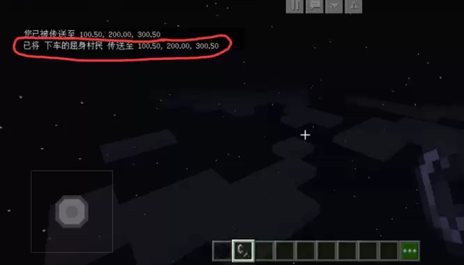 我的世界怎么传送到指定的坐标2026