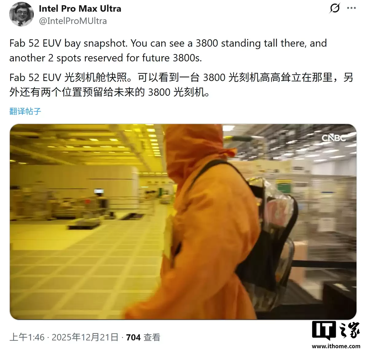 CNBC 探秘英特尔 Fab 52 美国工厂:规划 15 台 EUV 光刻机坐镇,月产超 4 万片晶圆