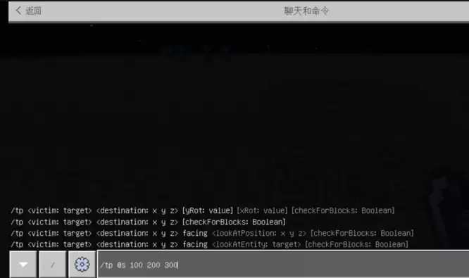 我的世界怎么传送到想去的坐标2026