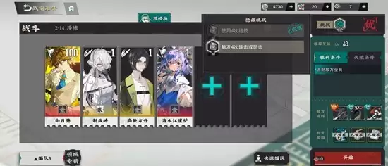 《物华弥新》回击队器者搭配攻略