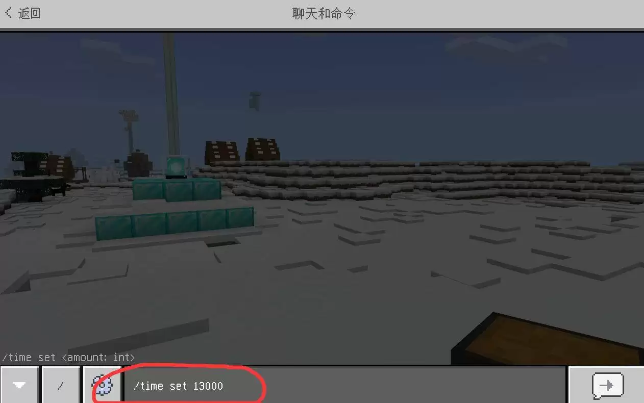 我的世界调成黑夜指令是什么2026