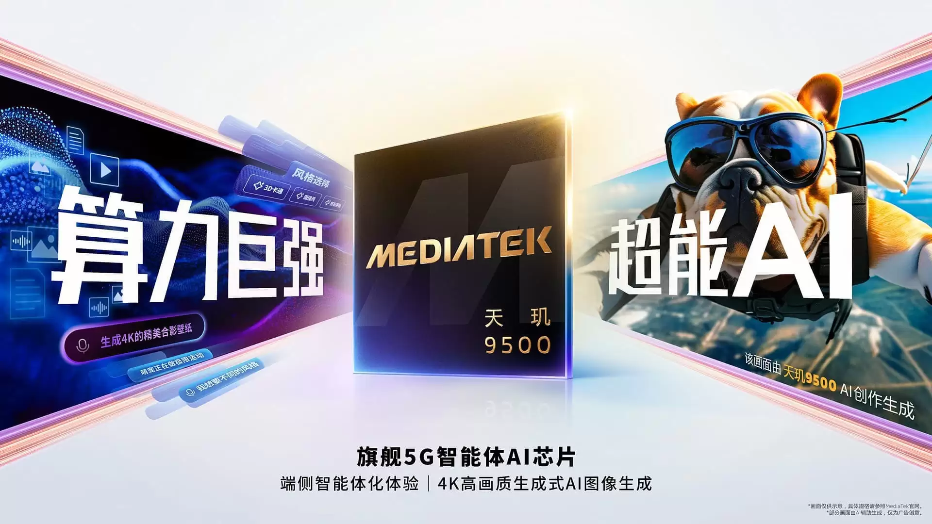 大幅领先友商!联发科2025 Q3再夺全球智能手机AP-SoC市场份额第一!