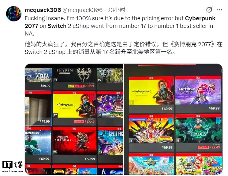 CDPR 手滑打错价：《赛博朋克2077》Switch 2 版惊现“-75%”超大折扣，已购用户不用补钱