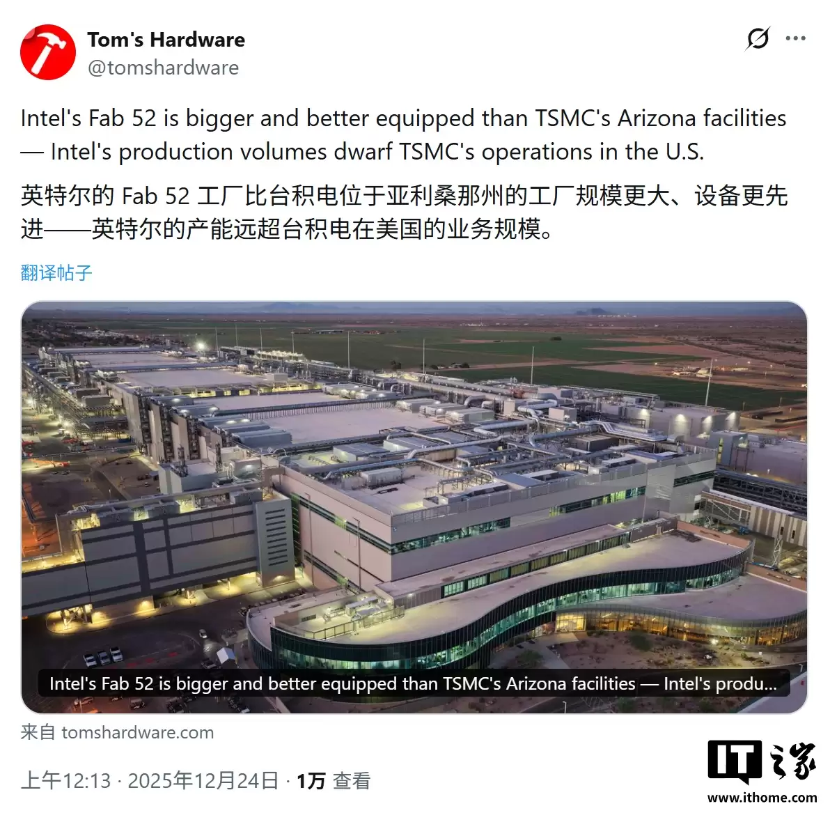 CNBC 探秘英特尔 Fab 52 美国工厂:规划 15 台 EUV 光刻机坐镇,月产超 4 万片晶圆