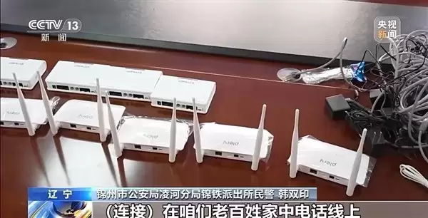 免费装宽带？实为诈骗陷阱