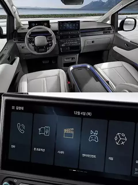 现代Staria EV纯电动汽车型2026年全球首发