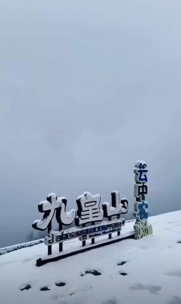 四川一景区月薪5万急招185腹肌帅哥：竞争激烈