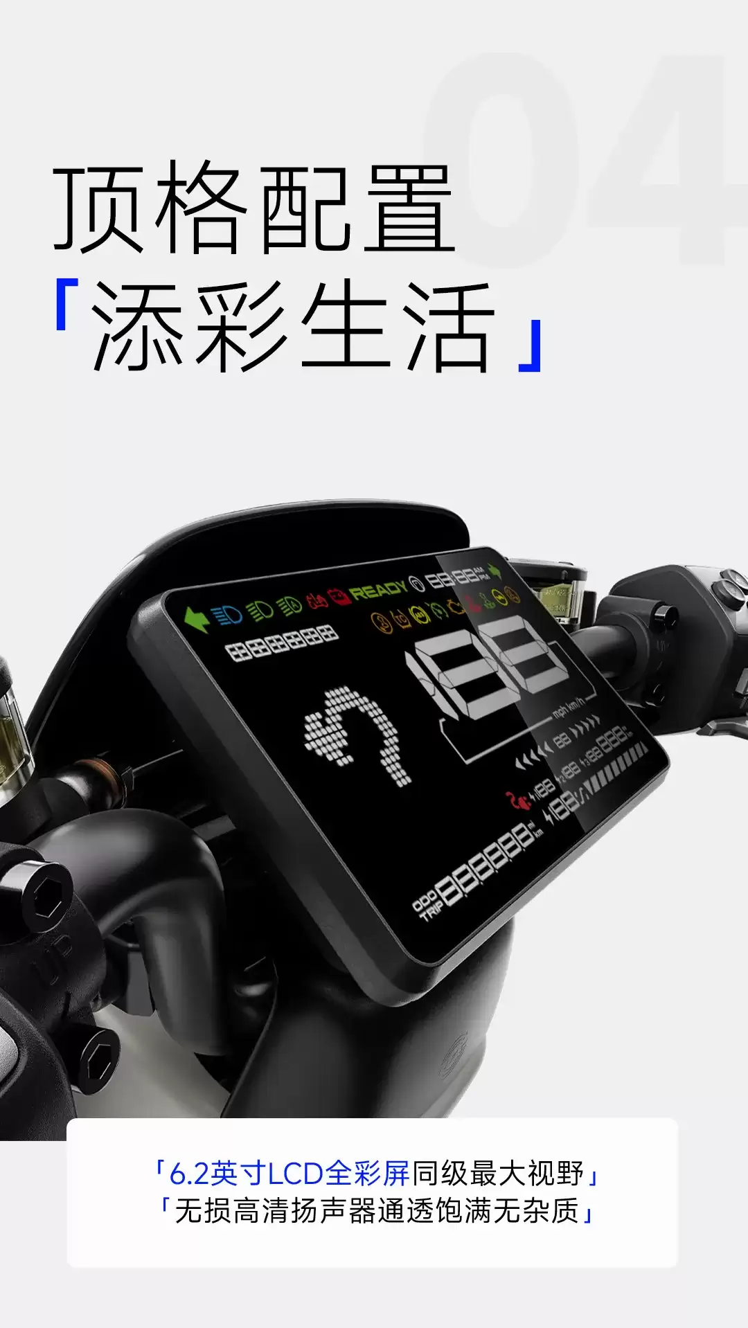 极核推出 EZ2i 新新国标电动自行车:800T 冲压一体成型,95% 车身覆盖航空级铝合金