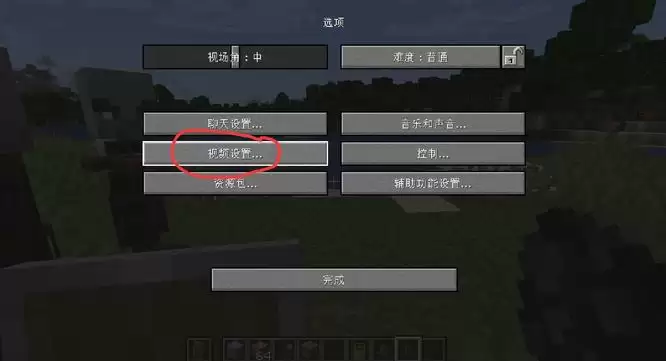 我的世界怎么关掉药水气泡2026