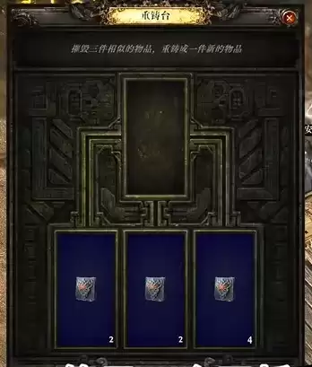 流放之路2怎么插碑牌