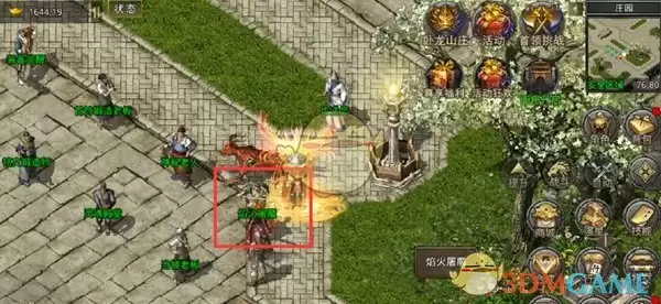 《龙迹之城》焰火屠魔攻略