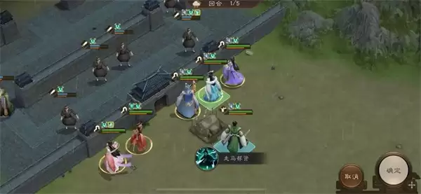 新三国志曹操传13期南华幻境9-1攻略