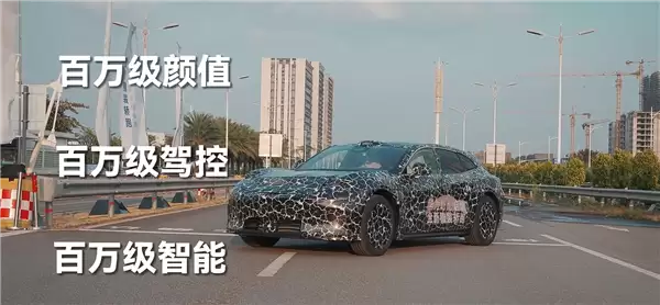 华为广汽联手打造 “启境”第一车预热:豪华猎装 号称“三个百万”