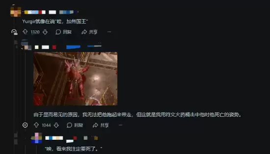 博德之门3玩家屠杀850NPC欲办尸体展览引热议