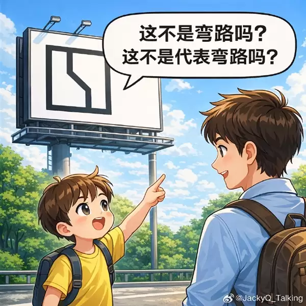 吉利杨学良谈极氪Logo设计:代表中西方的两扇门 或者握在一起的两只手