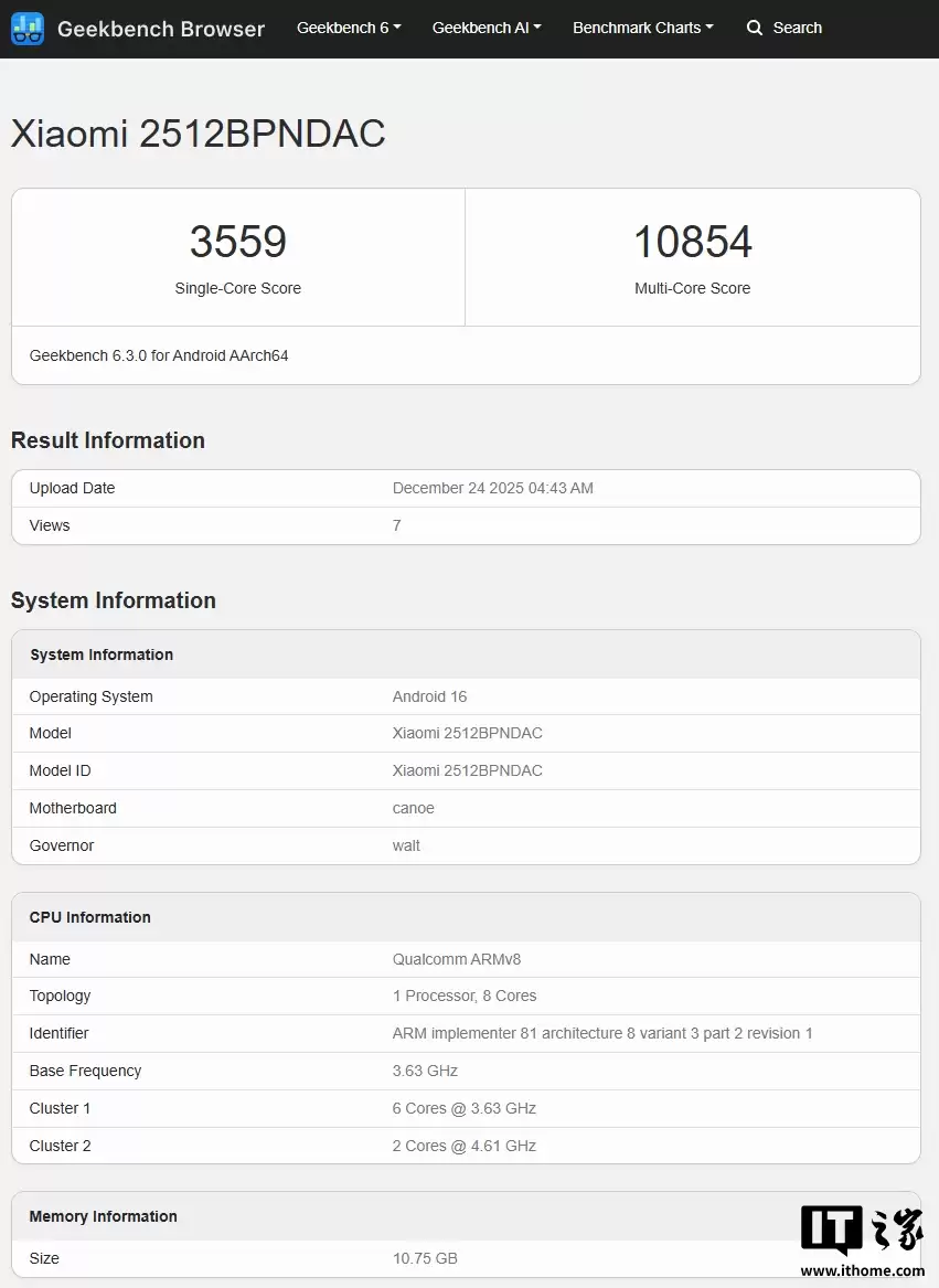 小米 17 Ultra 现身 Geekbench：高通第五代骁龙 8 至尊版、澎湃 OS 3