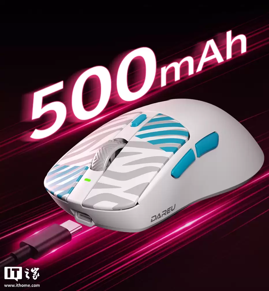 达尔优推出 AE7 双模游戏鼠标:Nordic 54H20 主控、双 8KHz 回报率,548.3 元