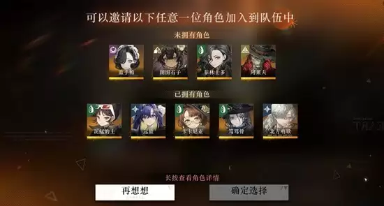 《重返未来：1999》湖的许诺金纤团抽取建议