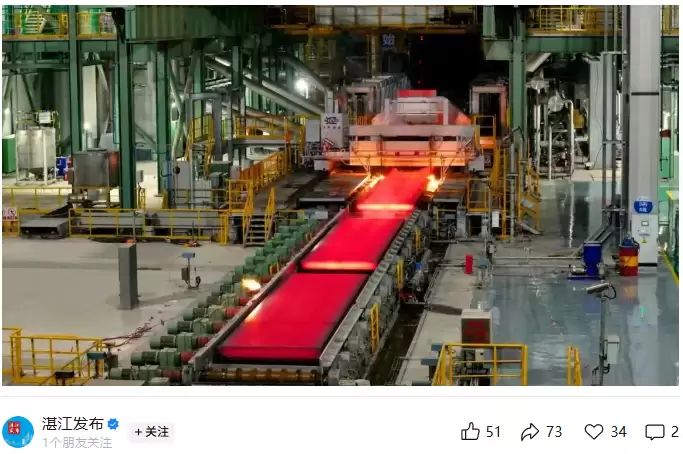 我国首条百万吨级近零碳钢铁生产线贯通