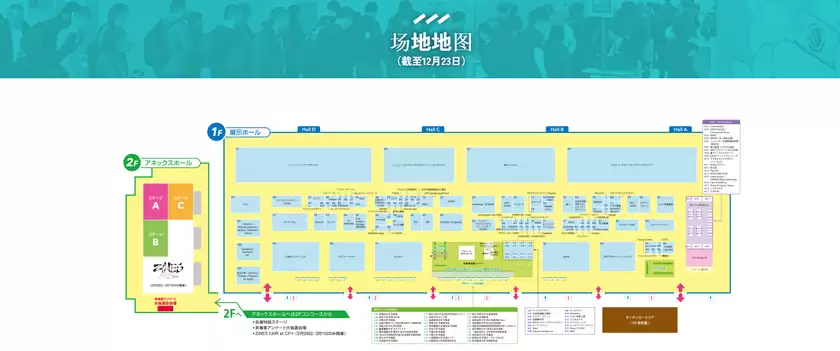 索尼或将在明年CP+发布多款新品? 索尼或将在明年CP+发布多款新品?