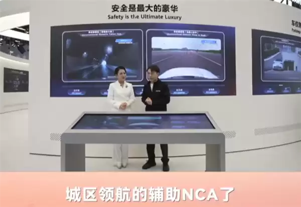 15万元的车也有华为乾崑智驾城区领航辅助了 明年1季度OTA推送