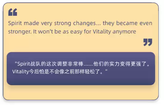 s1mple锐评Spirit变阵:Vitality的王座,这次真要晃动了? s1mple锐评Spirit变阵:Vitality的王座,这次真要晃动了?