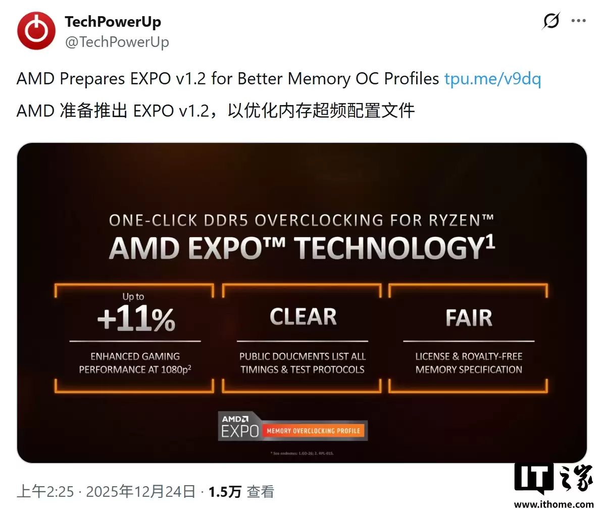 消息称 AMD 酝酿 EXPO 1.20：剑指高频 DDR5、将支持 CUDIMM 内存
