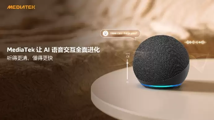 MediaTek 2025年度科研成果速报：20篇论文入选ISSCC，布局AI与6G未来