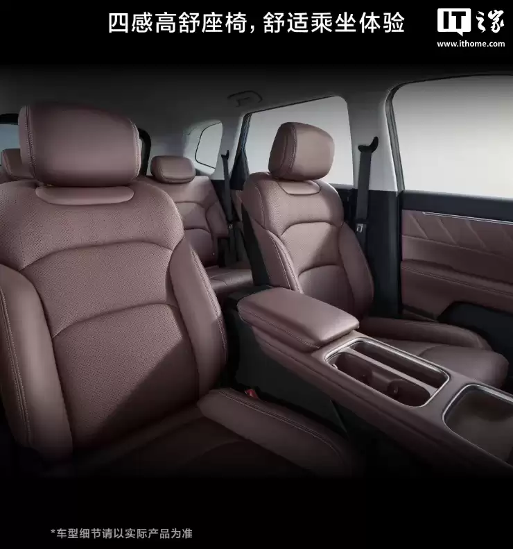 五菱首款硬派 SUV 星光 560 明年 1 月上市:可选燃油、插混、纯电三动力,首发权益价 5.98 万元起