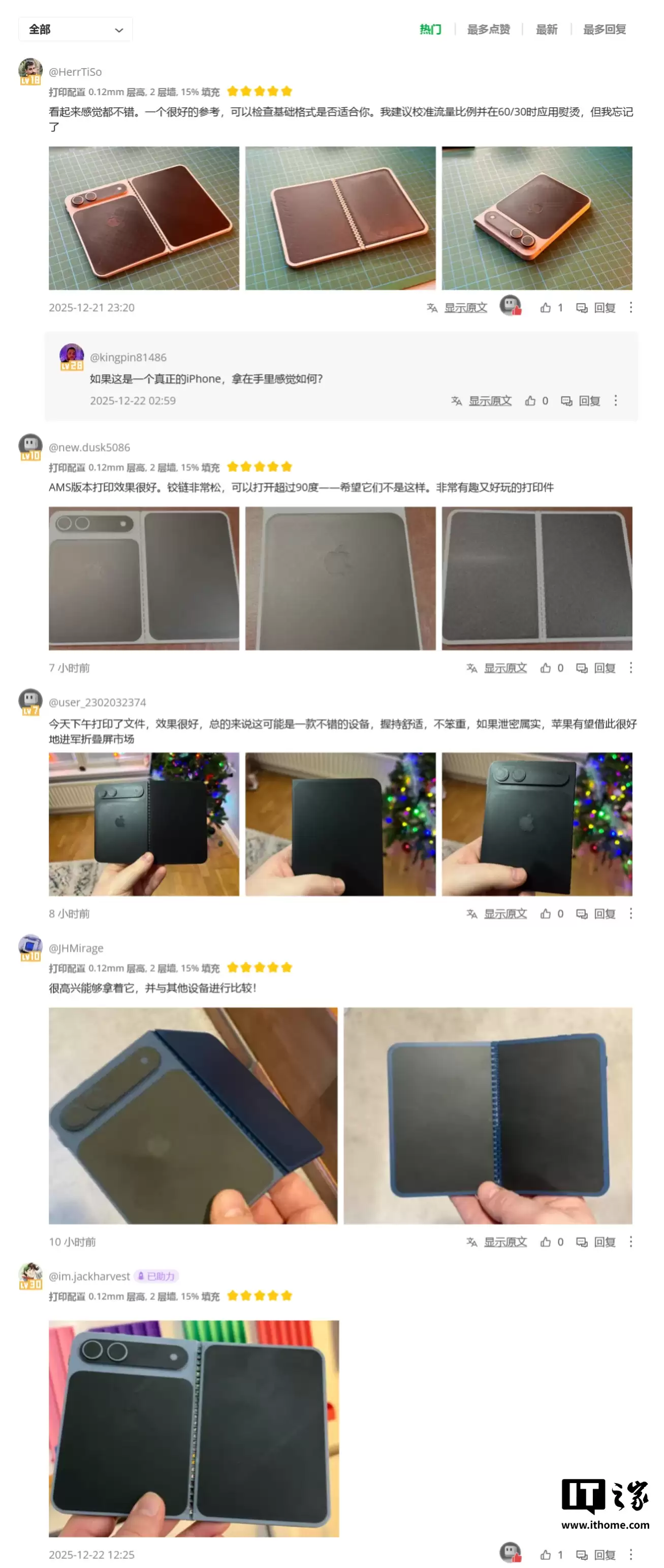 可 3D 打印：苹果首款折叠 iPhone 1:1 塑料模型曝光