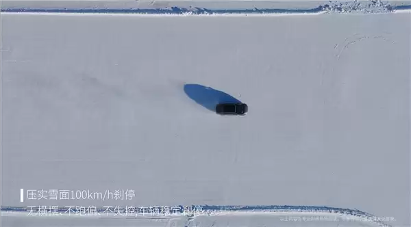 小鹏X9超级增程全球首发冰雪稳行系统：100km/h刹停不跑偏