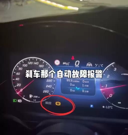 120万买的奔驰GLS刹车失灵 车主:差点冲下悬崖 真不敢开了