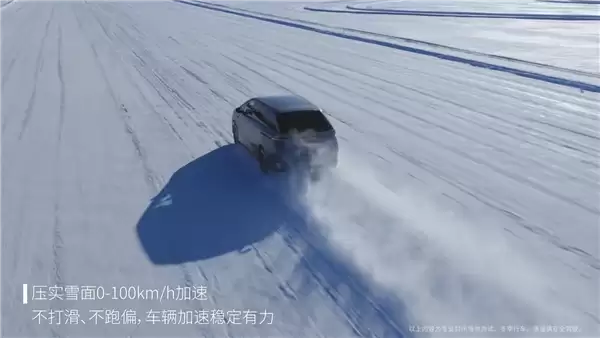 小鹏X9超級增程全球首发冰雪稳行系统：100km/h刹停不跑偏
