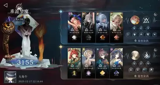 《重返未来：1999》无凹点打法攻略