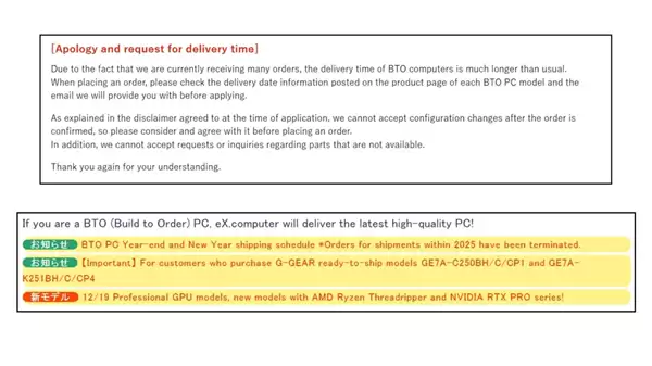 内存价格狂飙:多家商店直接暂停PC订单!有钱也买不到
