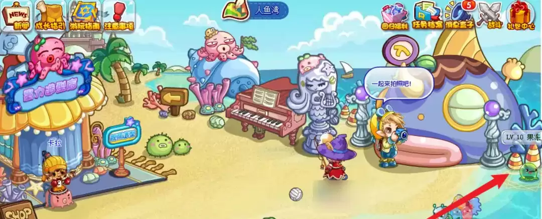 洛克王国绿色命运之矢怎么获得2026