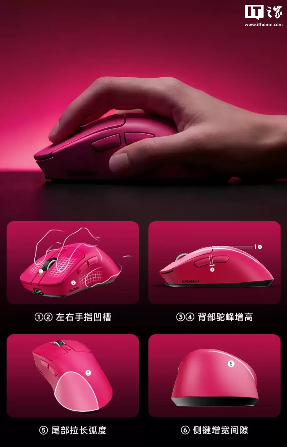 达尔优推出 AE7 双模游戏鼠标:Nordic 54H20 主控、双 8KHz 回报率,548.3 元